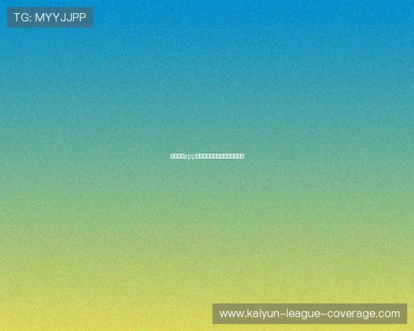 玩球直播app下载电子竞技投注避坑防骗指南