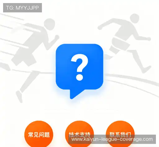 疑问解答岛